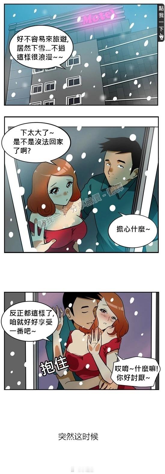 下雪 