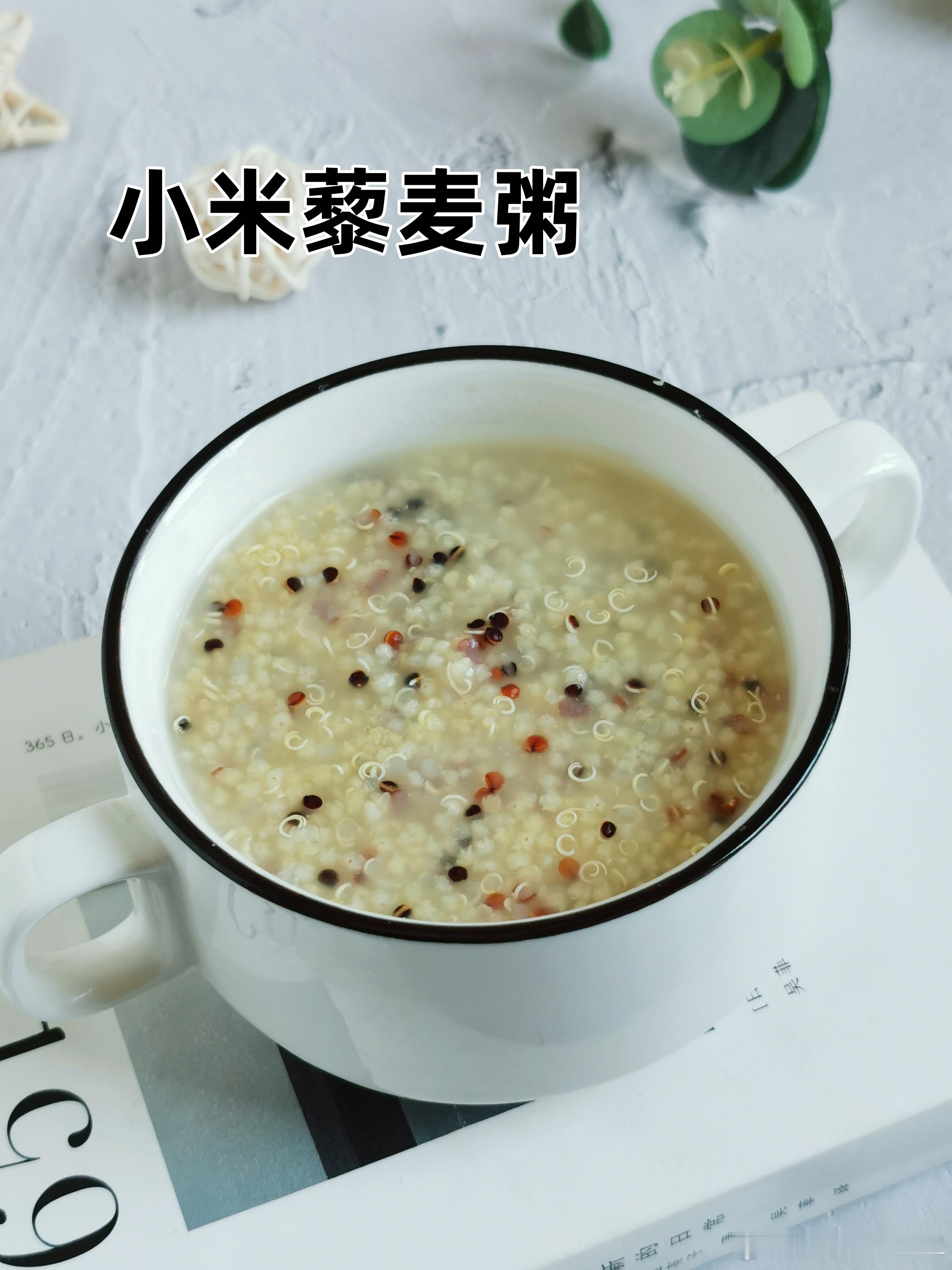 慢病健康公开课  健康食验计划  【糖尿病群体喝粥这么做】✅血糖管理过程中，有许
