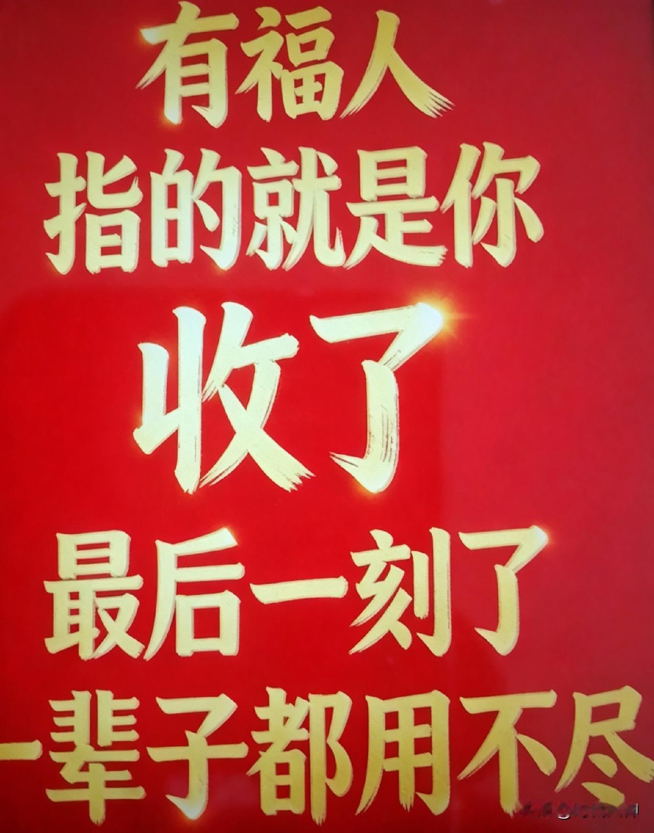 从不经手人民币，自有花不完的财富