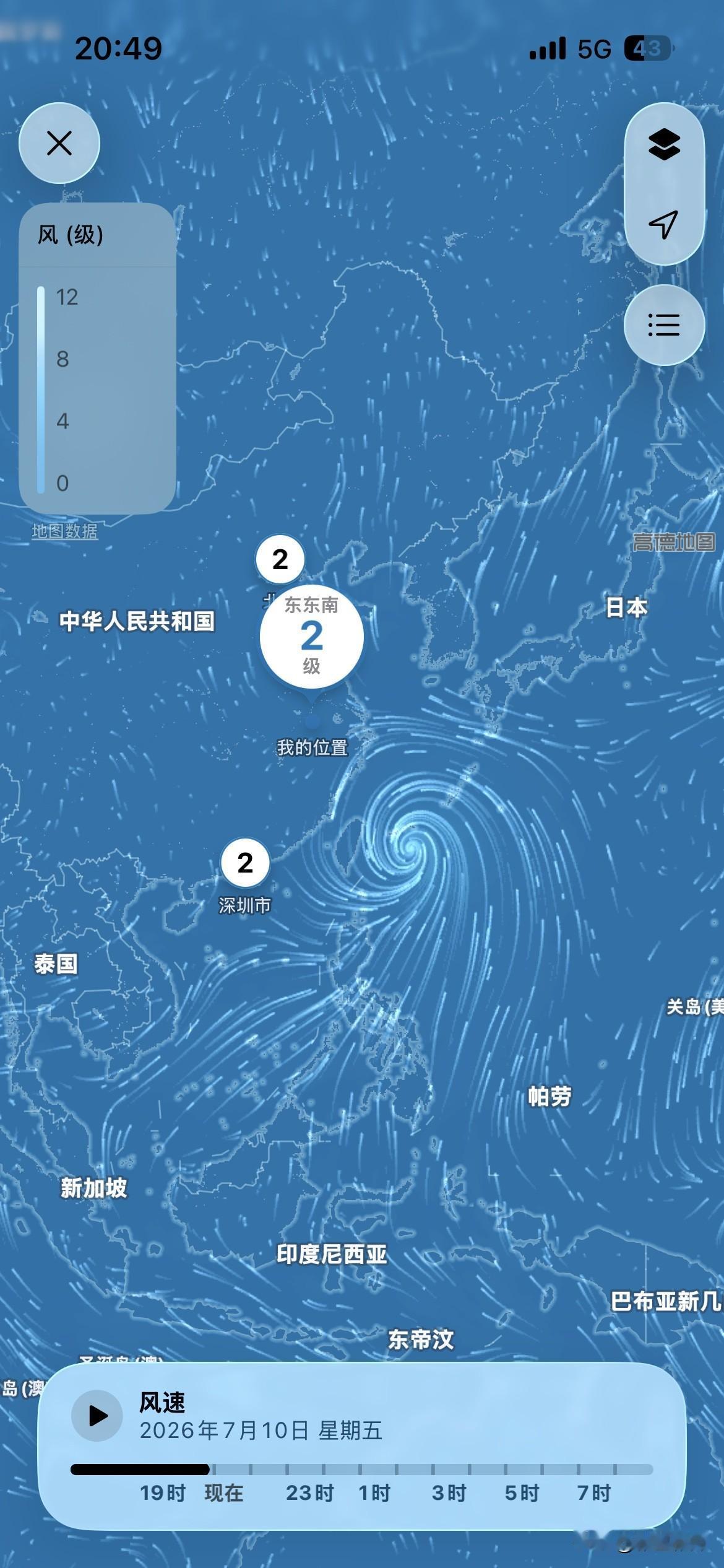台风来了