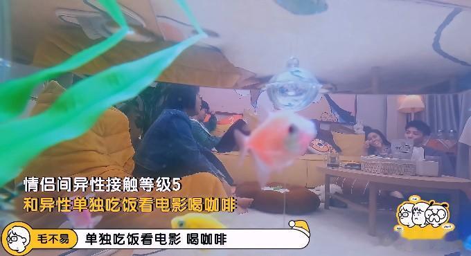 就凭大王一句话，瞬间对毛不易圈粉了~~~

大王带着老公来做客，朋友之间难免会聊