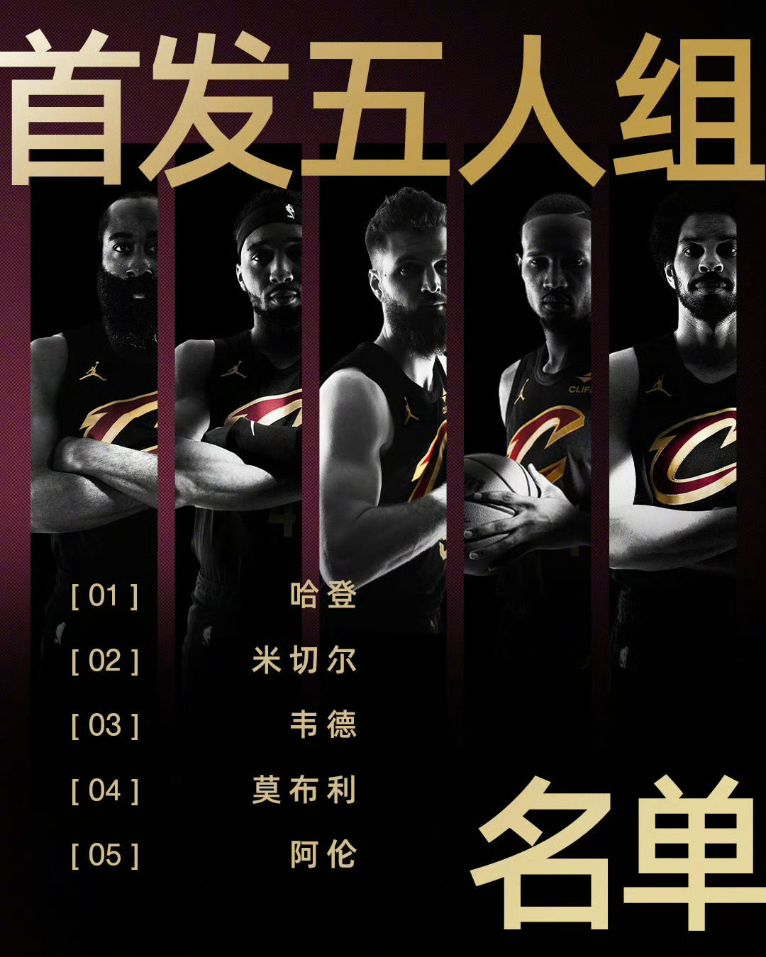 🔥 1:00｜骑士vs猛龙直播📺：网页链接