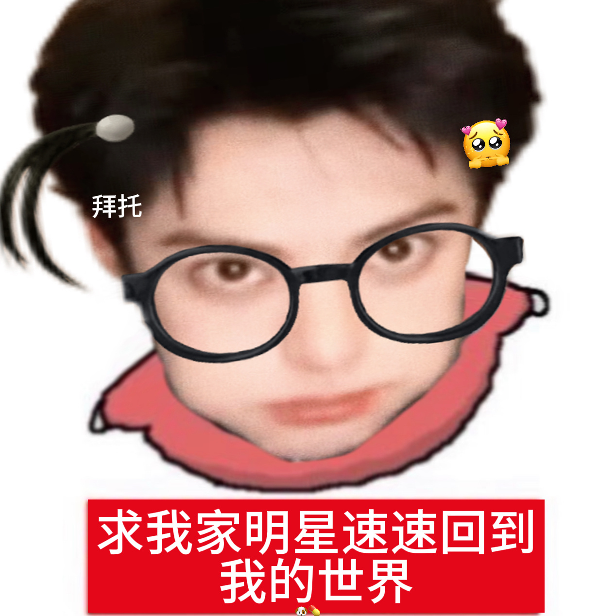 最近我每天： ​​​