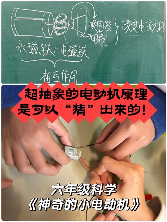 这课是真适合上成“剧本杀”啊