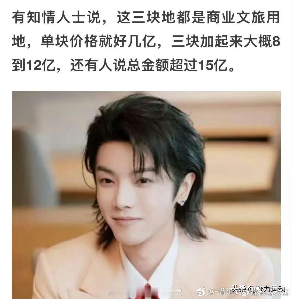 斥资超10亿、国内首个歌手自建的文旅综合体——华晨宇抚仙湖火星乐园，在五一开业倒