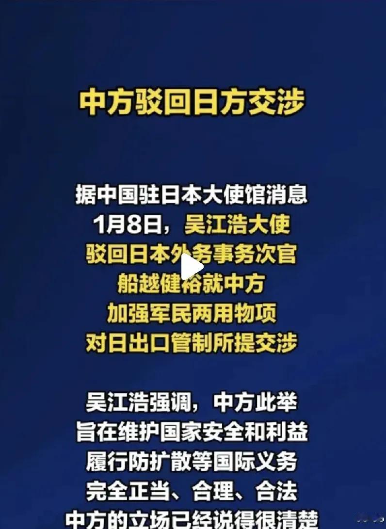 精准的制裁到位后，轮到日本坐不住了

说起日本这个国家，我们中国人习惯于称其为小