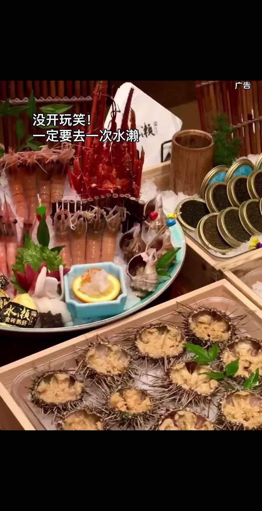 一定要去一次水濑日料自助放题哦