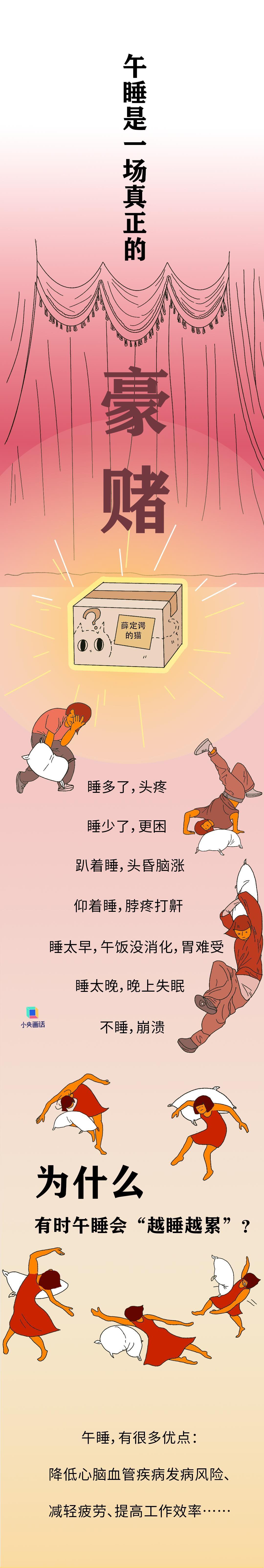 技师刚按完，手还搭在你肩上，轻声来一句：哥，加个钟吧，对您这个腰好。你心里咯噔一