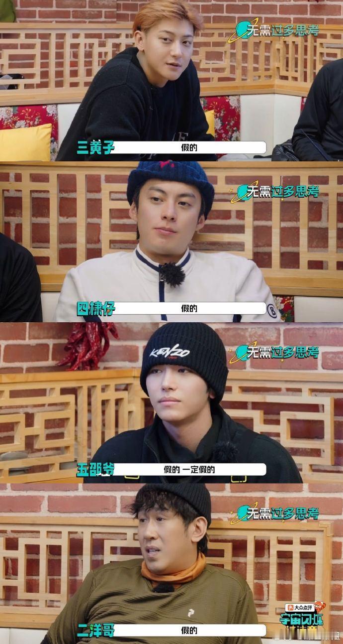 刘耀文自曝时代峰峻选助理内幕宇宙闪烁请注意耀文讲故事环节火力全开：时代峰峻选助理