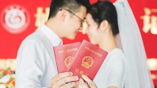 #676.3 万对的幸福双向奔赴 ##你会选择情人节登记结婚吗#【#2025年全