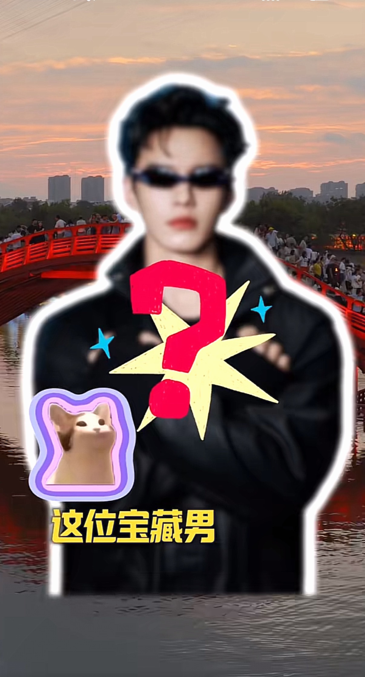 8.2？啊？清明上河园！ 