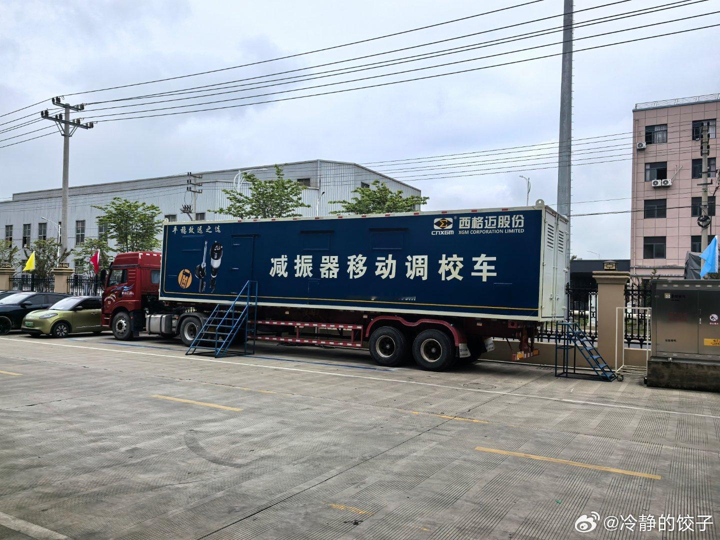 上午参观减振器工厂供应商允许拍照正好给大佬们看下减振器制造外桶焊接、清洗、阀片自