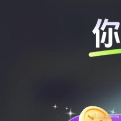 还是蚂蚁阿福给力打卡本月睡眠完成无尽夏夏子