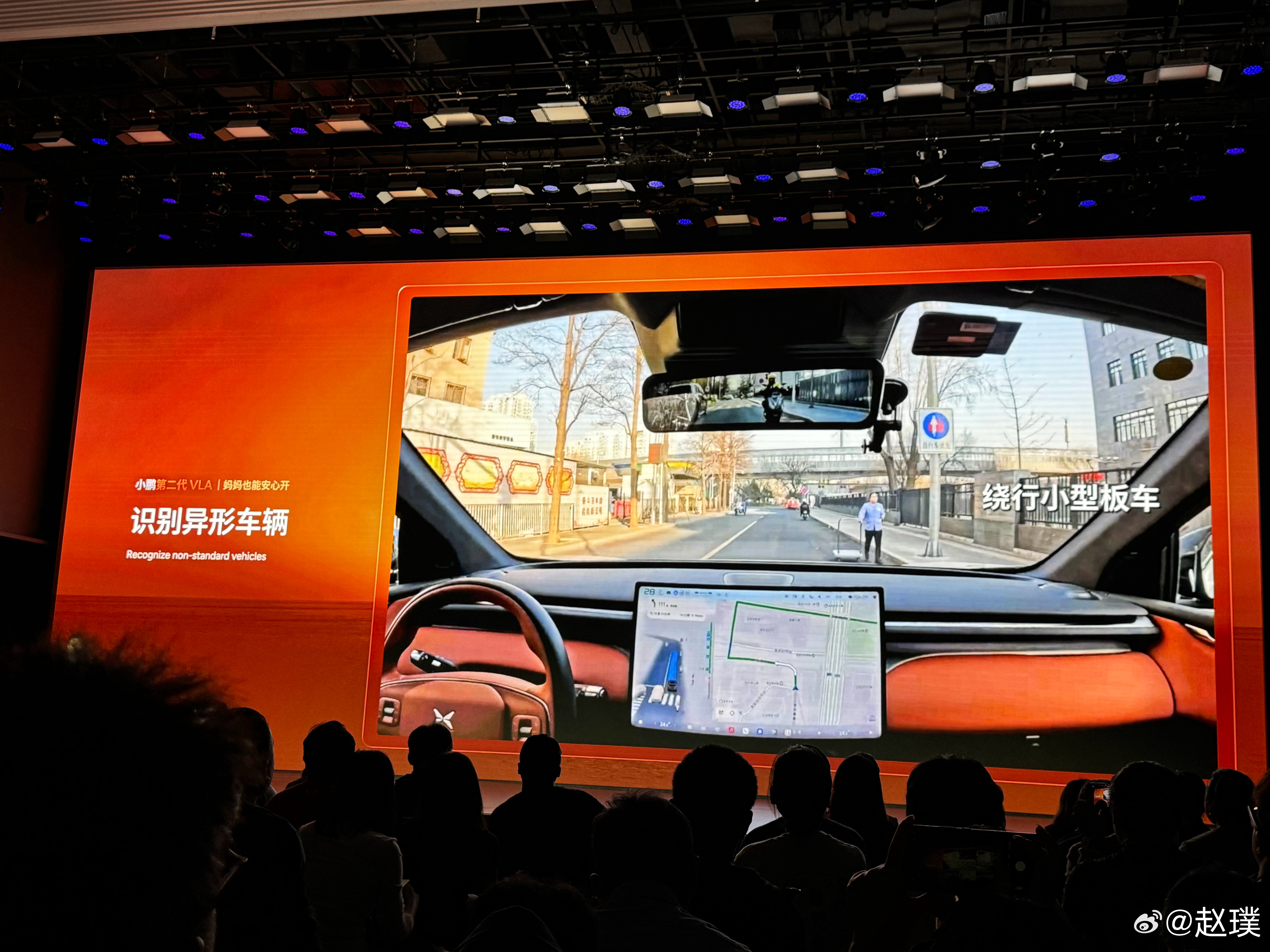 小鹏第二代VLA首先解决的就是让家里的长辈们敢用，安心开。小鹏第二代VLA发布