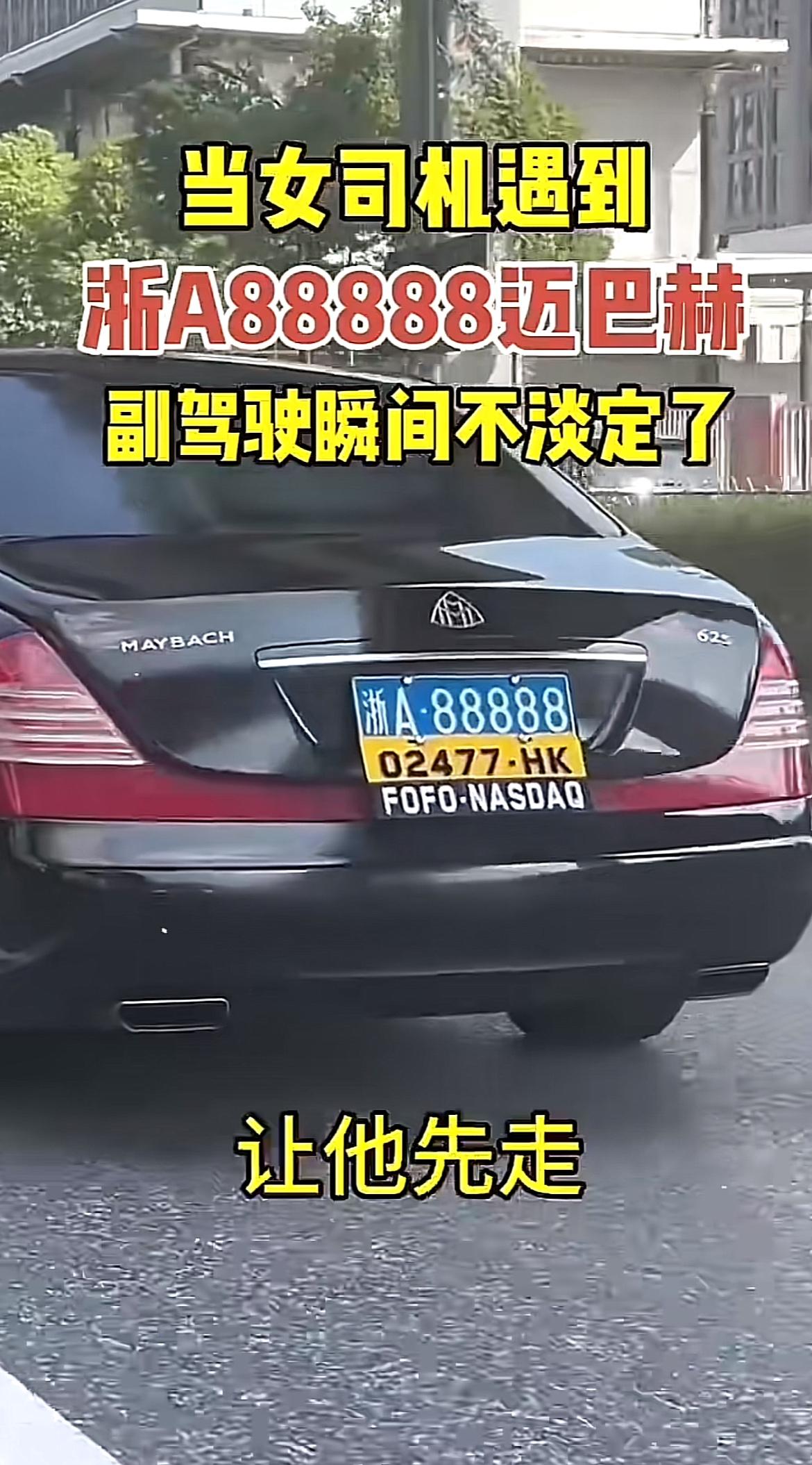 在路上开车，要是突然碰到豪车，很多人都会忍不住多看两眼。这不，有个女司机就遇到了