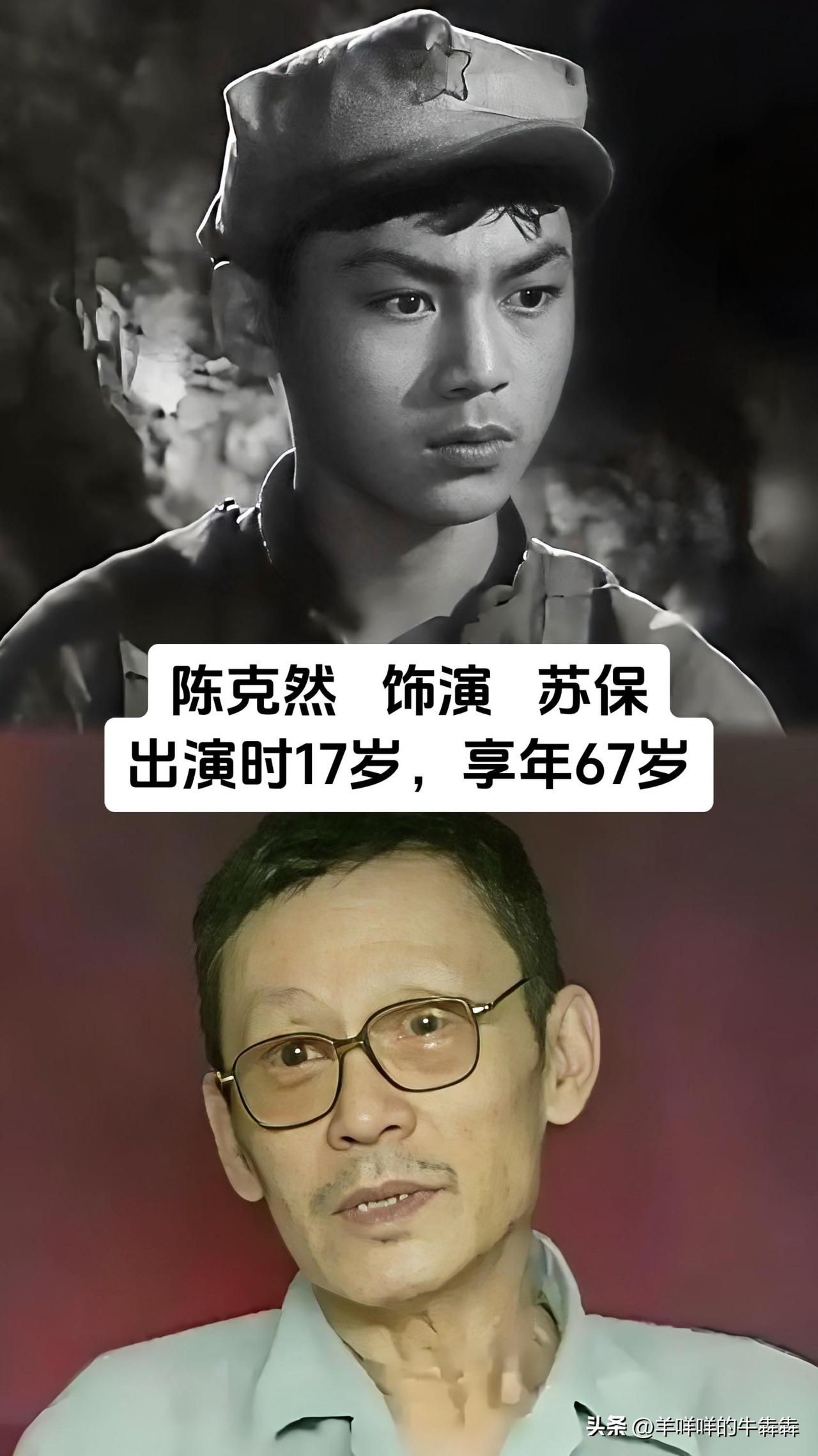 谁能想到，1958年火遍全国的《红孩子》，五位演员后来的人生，竟走出了全然不同的