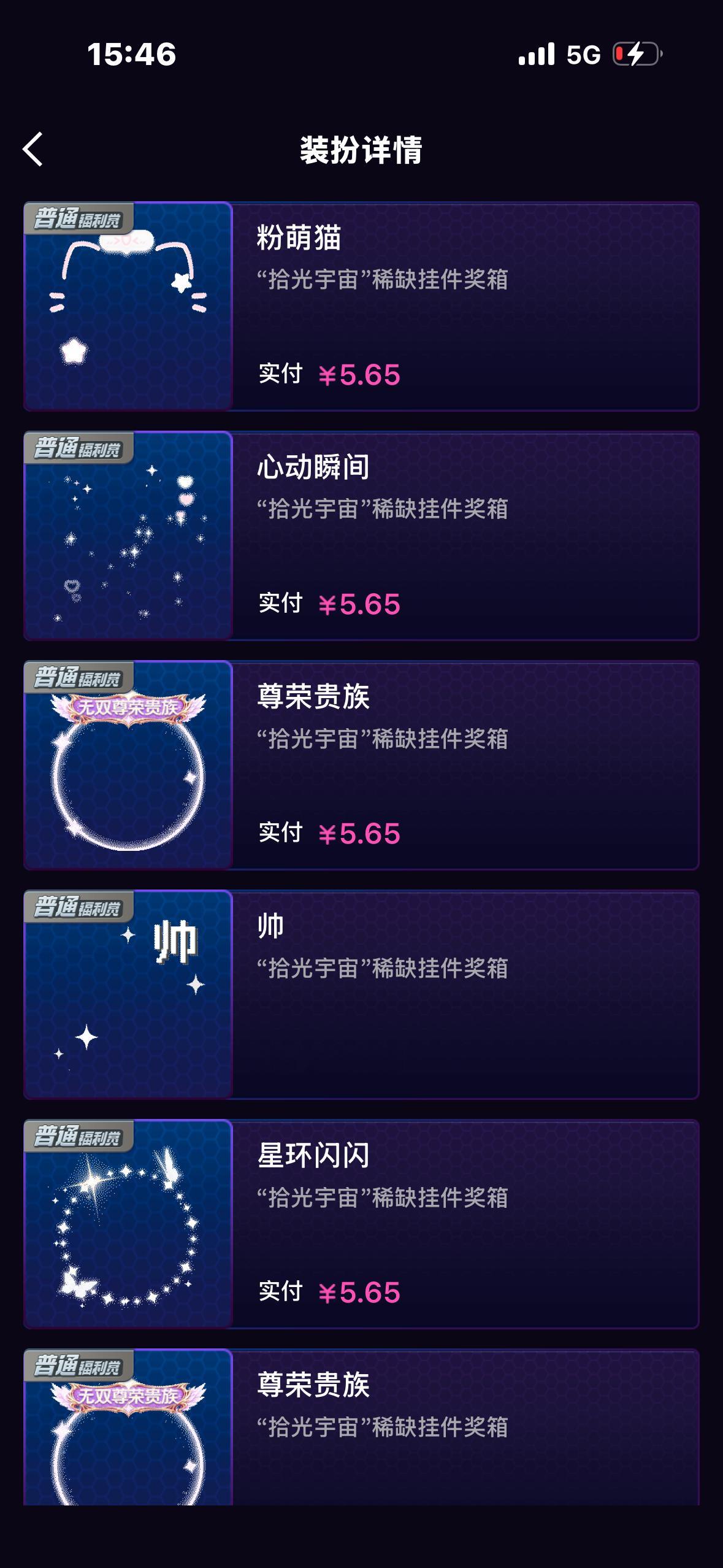 我想跳楼 ​​​