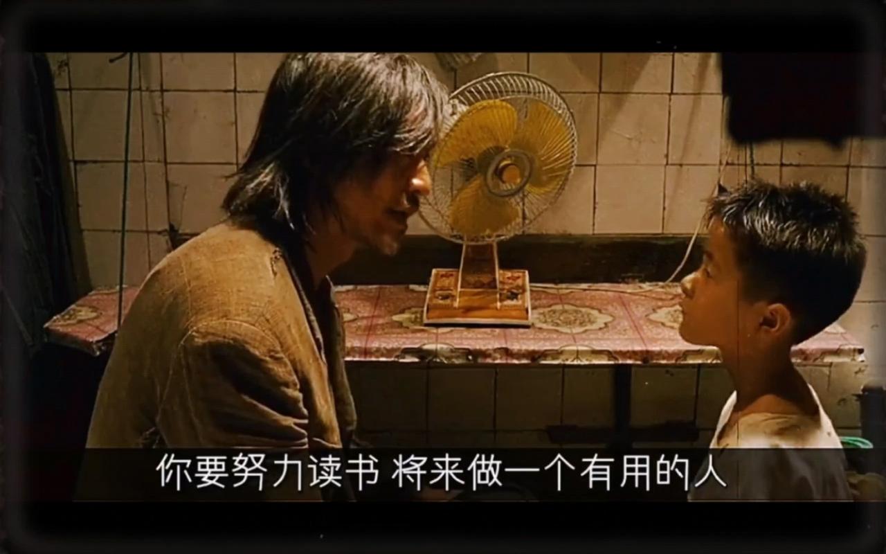 再看《长江七号》，想起关于电影的一个小故事。

本来，周星驰和徐娇有一个“儿子骑