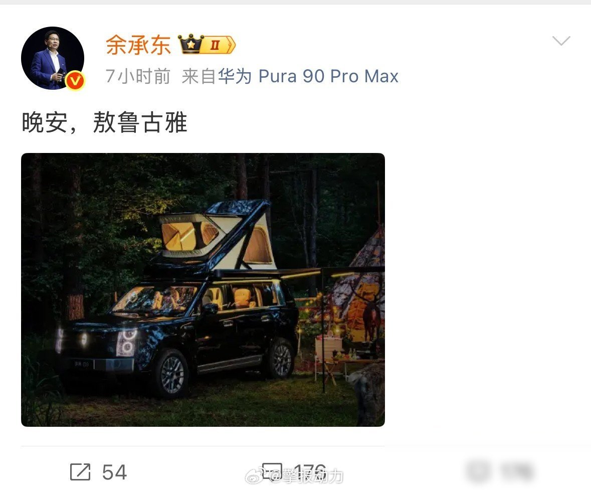 余承东深夜放了个大招，享界G9居然原厂就带了车顶帐篷。以前大家改车顶帐还得自己折