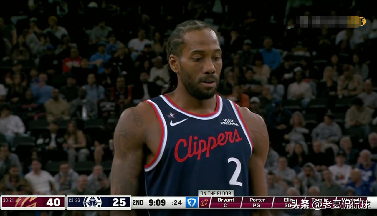 快船巨星伦纳德真是太懂人情世故了！在今天快船主场以91：124惨败于骑士的赛后采