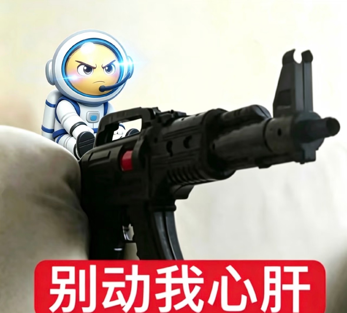 收到一张好图 