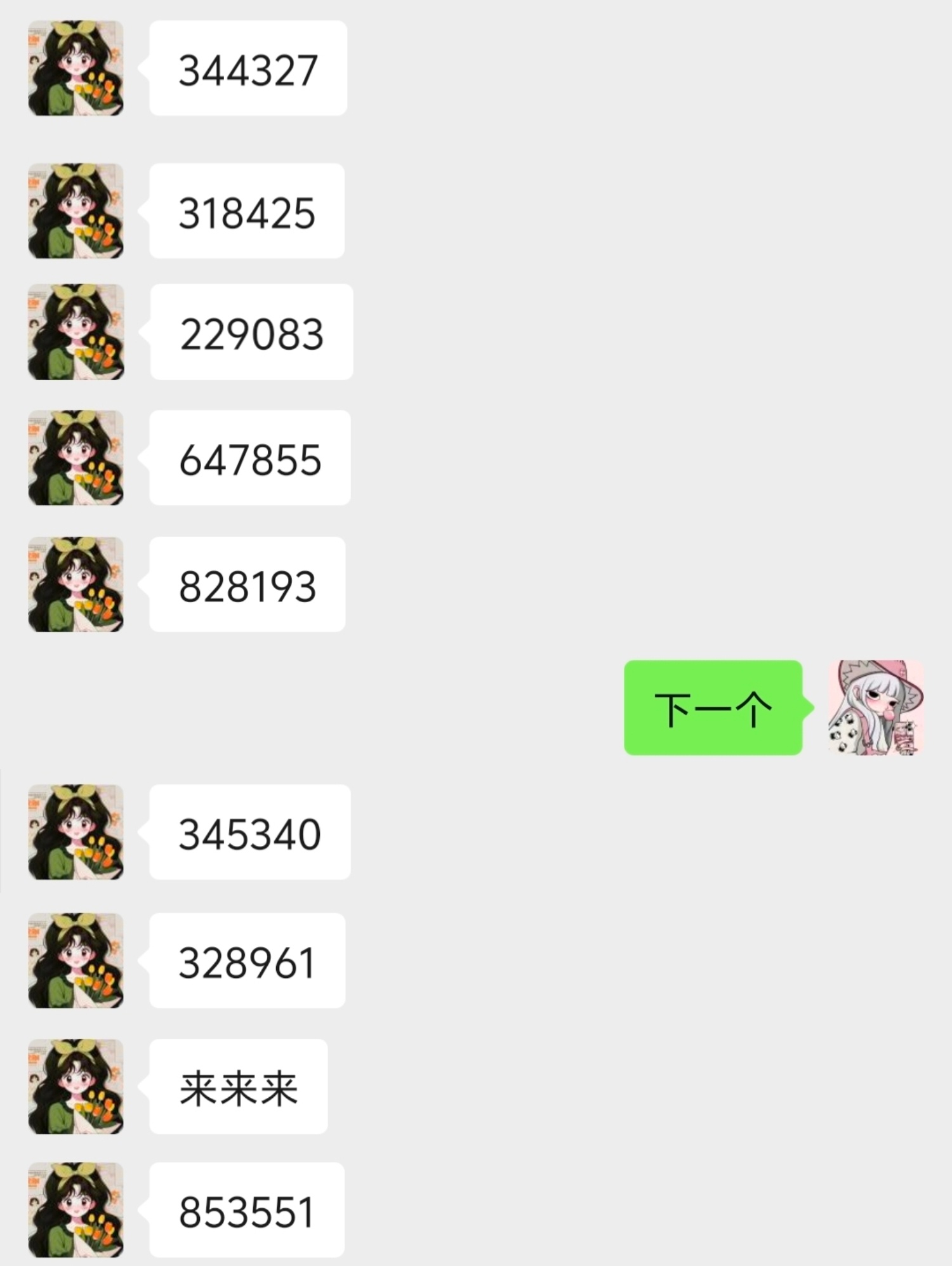 只是一部分 看懂的落泪 微博能爱我吗 