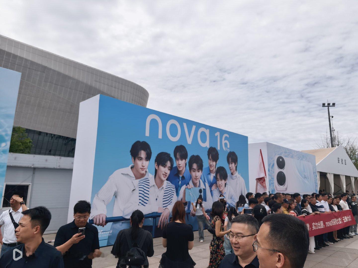 华为nova16系列   真的是人气爆棚的一场发布会，上一次，这样好像是易烊千玺