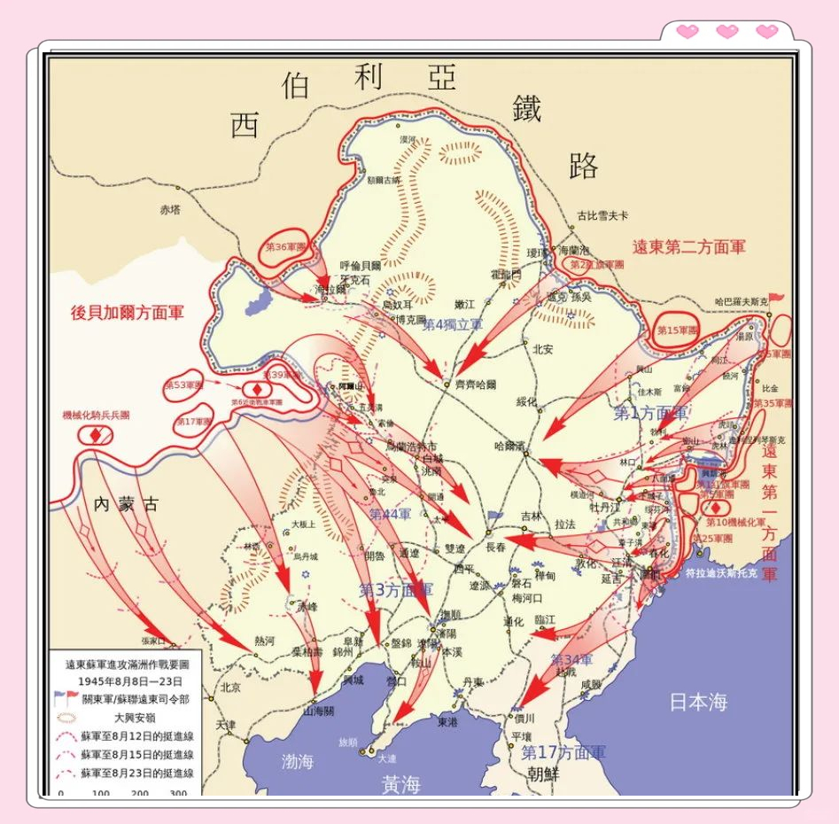 烽火问鼎计划 【国际公认第二次世界大战对日作战四大战场】1）中国战场（东方主战场
