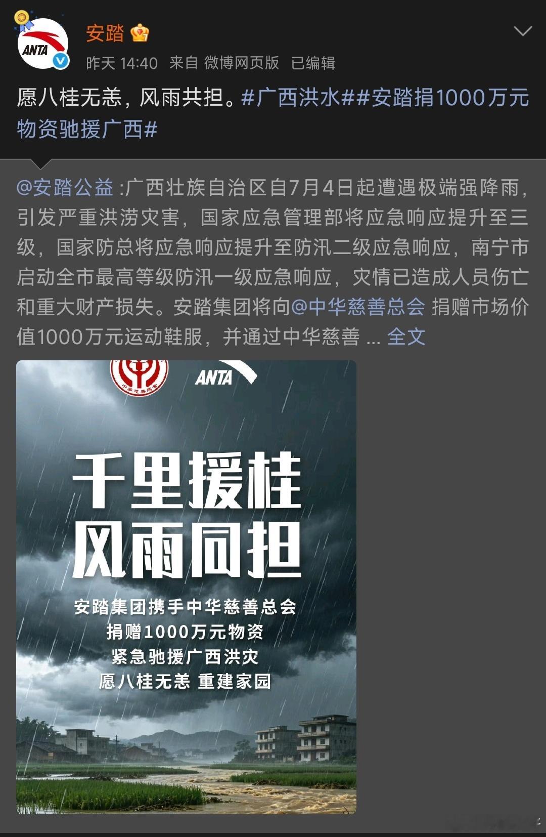 都好棒啊