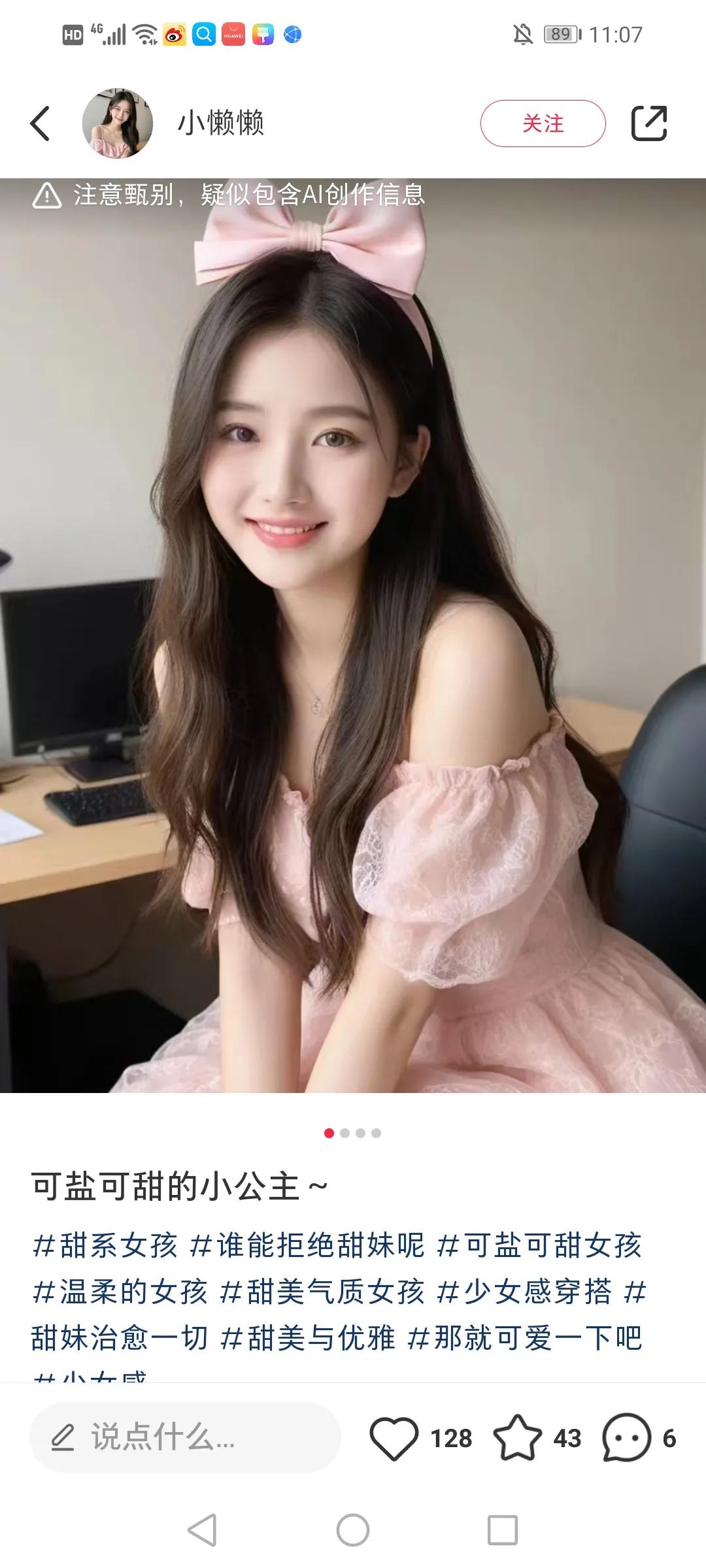 李峰和小雅相隔千里，却因一次网络偶然相遇，心与心紧紧相连。每当夜深人静，李峰都会