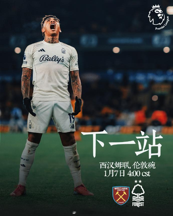 【008】 这是一场节奏未必华丽，但对抗、细节和执行力含量极高的比赛。对西汉姆来