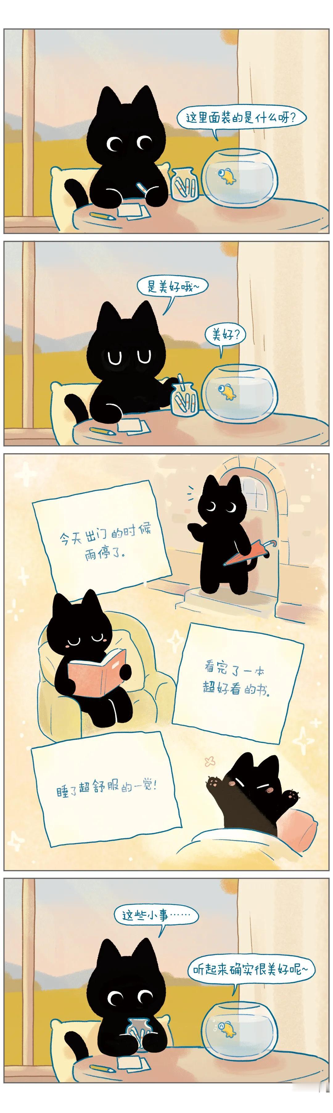 又浪费了一些美好时光