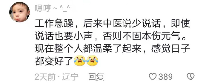 果然，还是老祖宗最知道怎么哄孩子！ ​​​