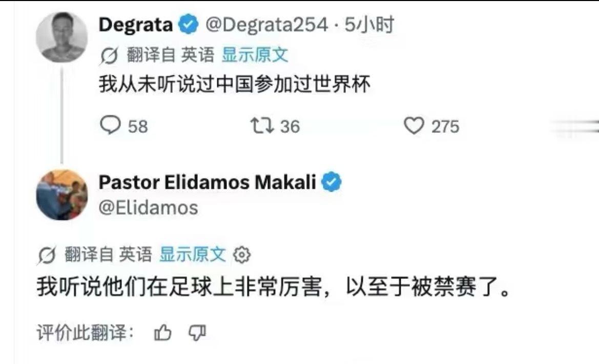 世界杯文字的杀伤力好强啊有点东西