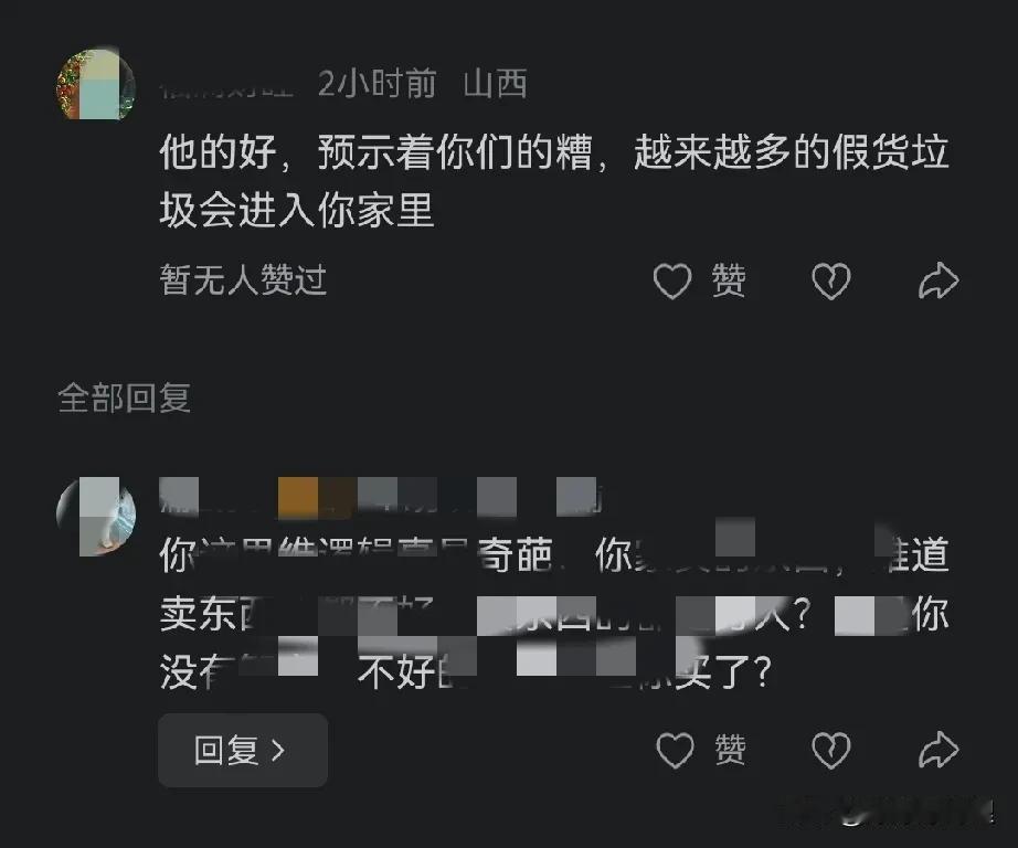 我就纳闷了，宇辉团队把定制品做好了，怎么就成了某些人口中的“灾难”？这逻辑简直离