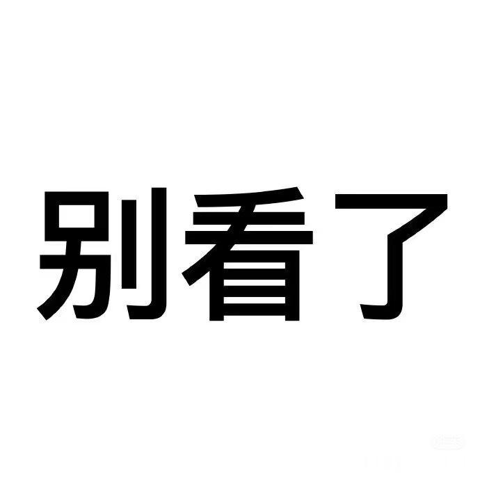 根本不介意被视奸根本不在意被视奸，因为你担没我担厉害。你只会越看越破发。 ​​​