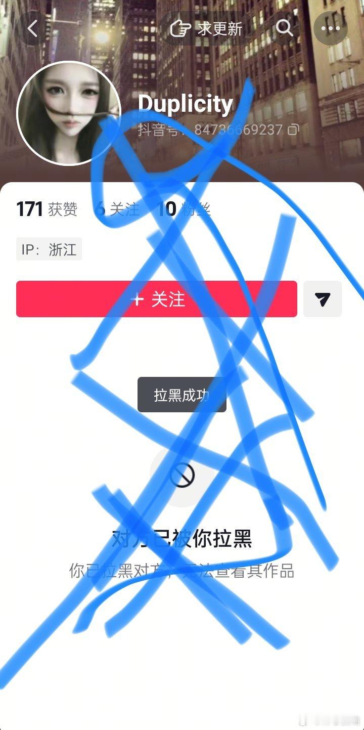 7.8  反⚫️  专栏 · 反黑