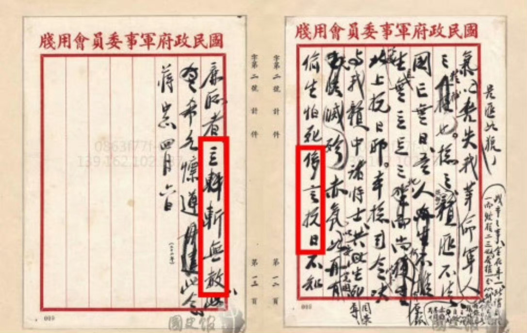 九一八事变94周年你不知道的九一八 九一八事变对于日本来说是个突然，几个下级军官