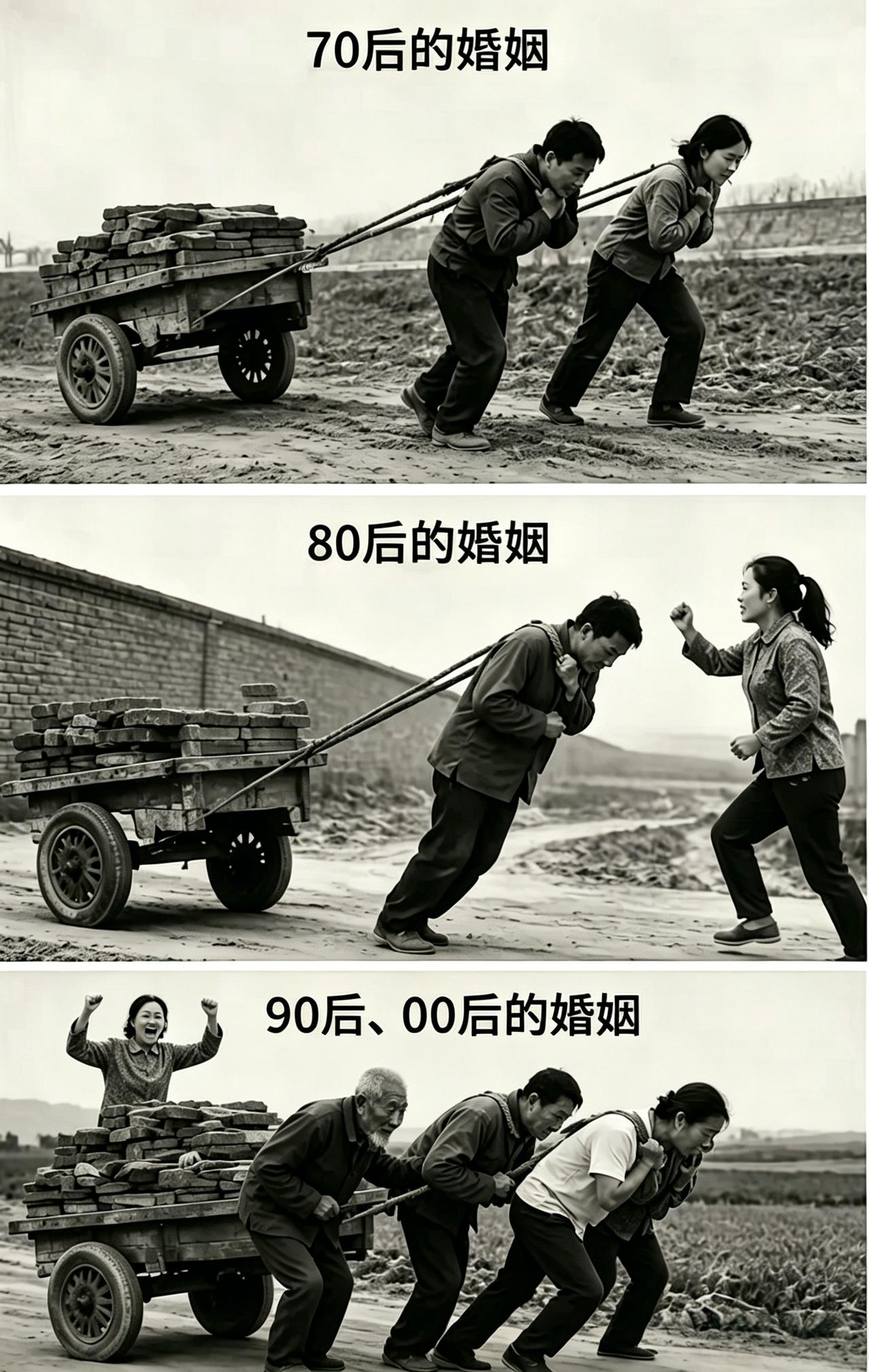 从前：实在不行了，男女才一样（出自小品《超生游击队》）
 现在：时代不行了，男女
