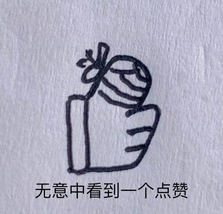 🔻看见有些站在🐒角度阴阳怪气的也不要生气。🔻给猴点个赞就行了，懂的都懂。菲