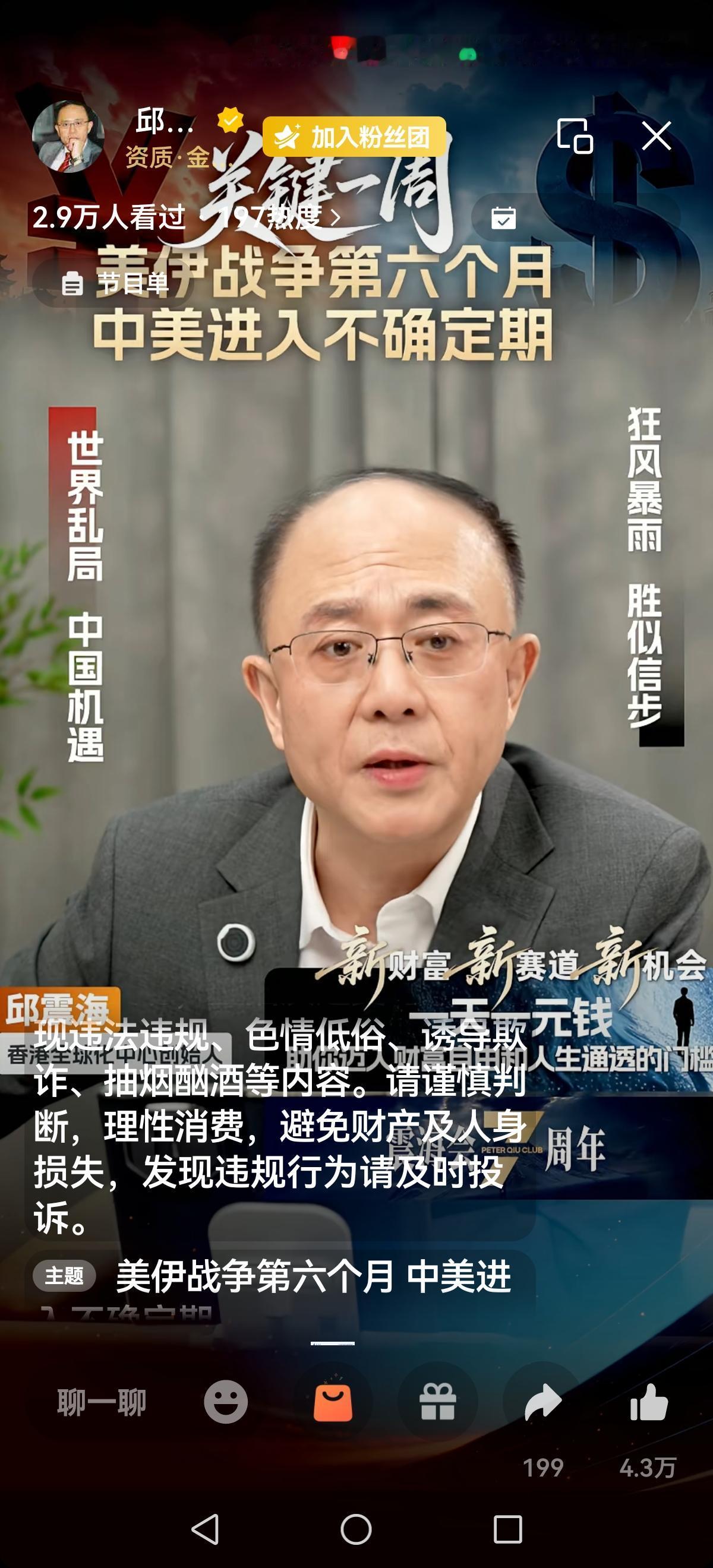 听他讲来讲去
也就那么回事
开始气势磅礴
后来也没说出什么道道
不听了