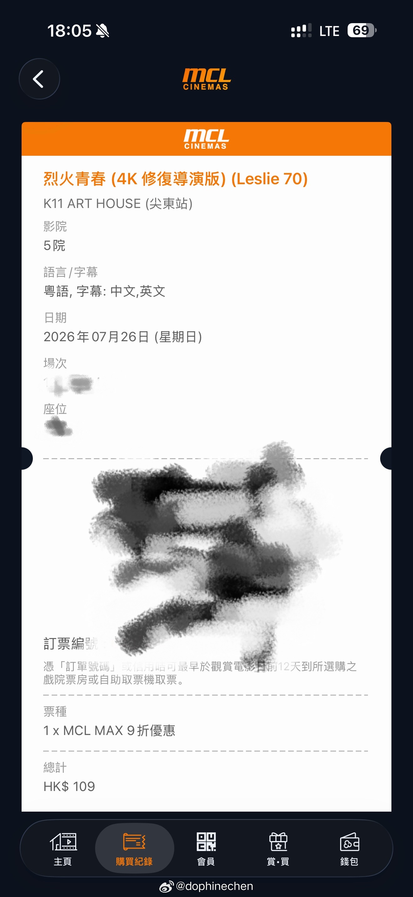 睡了一天，爬起来想看看有没有什么电影明天可以看，结果买了两张和明天没有关系的电影