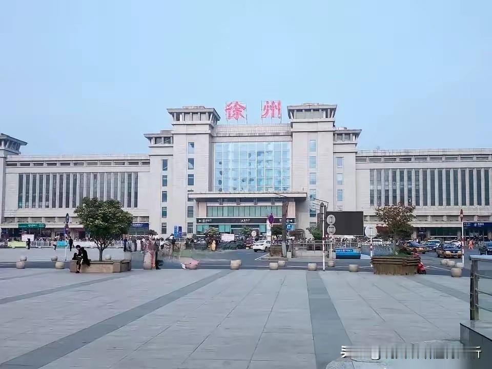 徐州错过交通枢纽变成制造业基地时代了