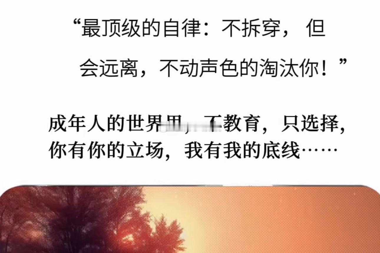 分享图片 ​​​