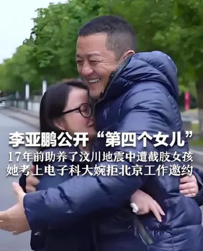 2008年5月12日，汶川地震那天，16岁的朱春燕跑出教室又折返救同学，二次坍塌