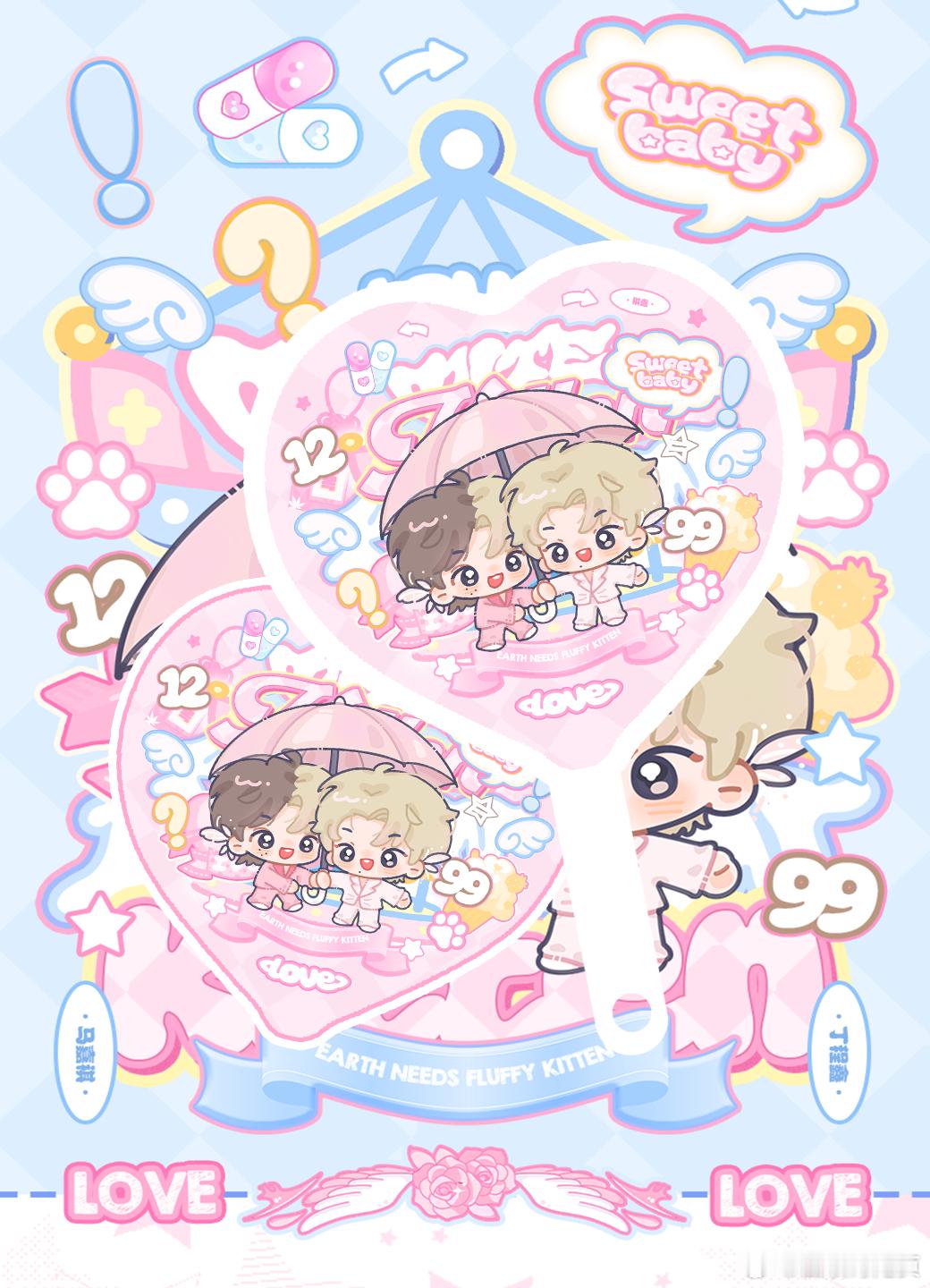 所有人感受……萌晕我了aaa 