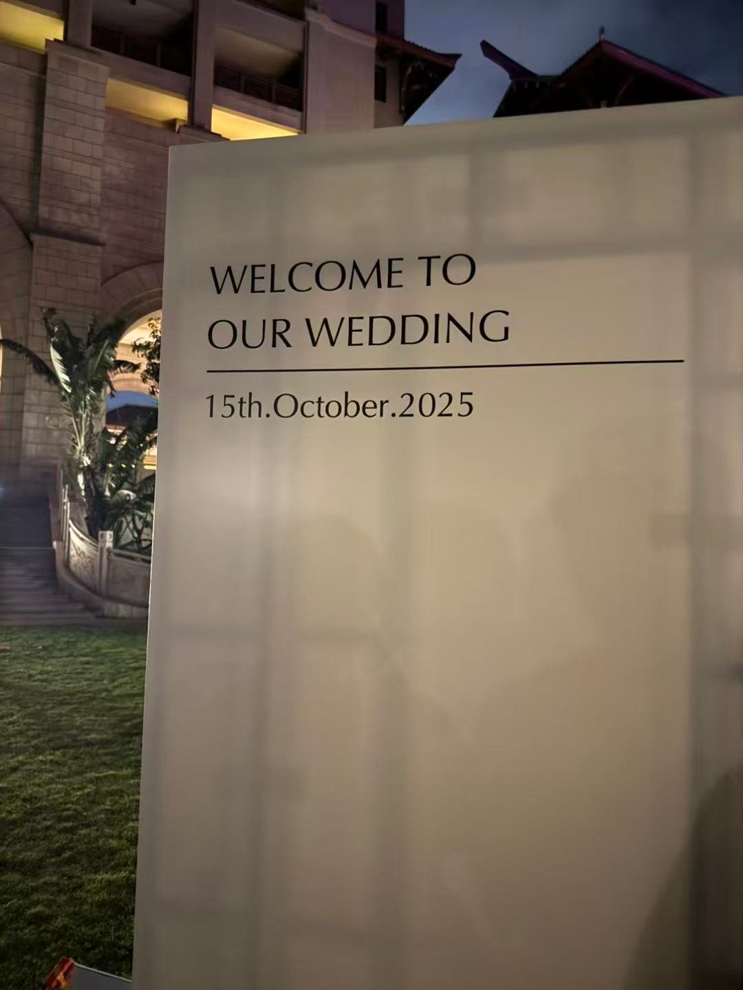 论婚礼承包商能给我在婚礼当天出多大疏漏 