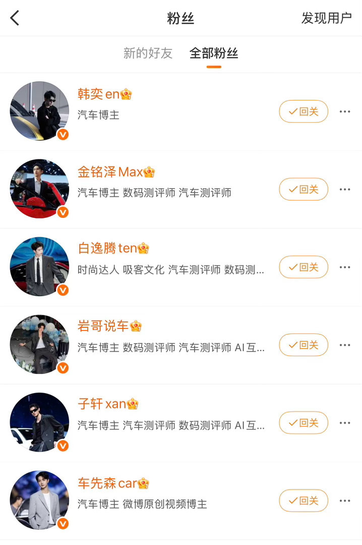 干哈呢 