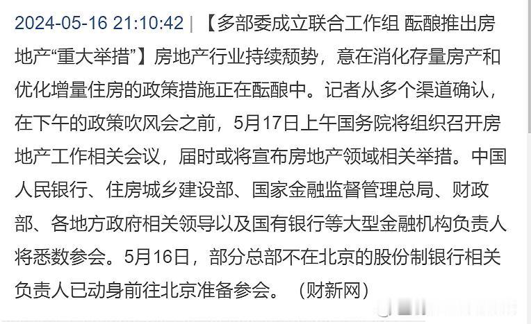 需求总量是在减少的，因此整个市场是在萎缩的，这个在政策面是比较容易看到的。现在的