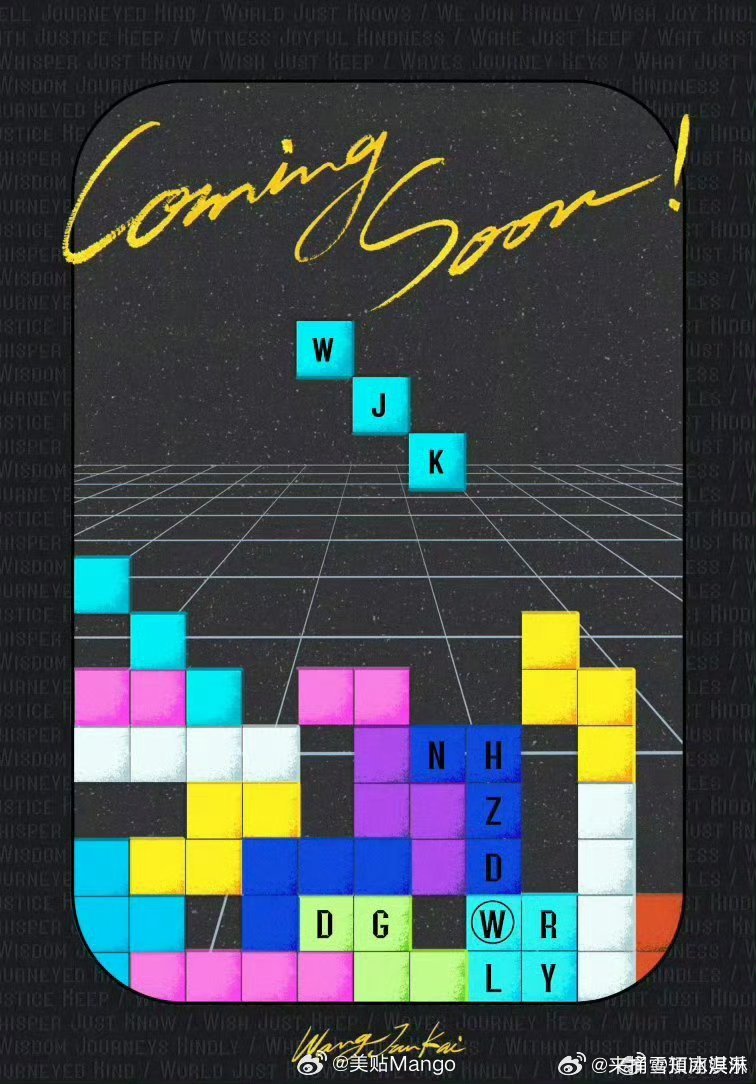 王俊凯专辑阵容王俊凯一天两首新歌 王俊凯